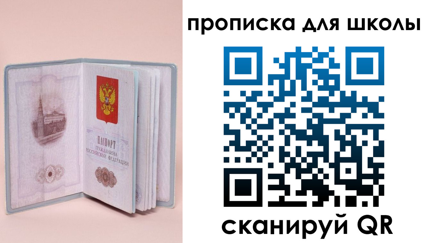 временная регистрация госуслуги в Вилюйске