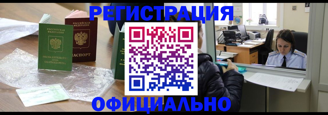 найти адрес прописки в Вилюйске