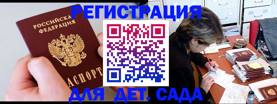 пропишу в квартире в Вилюйске